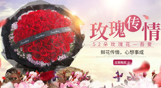 山东青岛莱西市水集街道隋家屯村鲜花速递